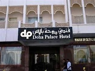 Doha Palace Hotel Zewnętrze zdjęcie